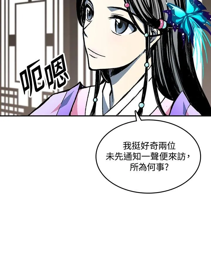 第72话29