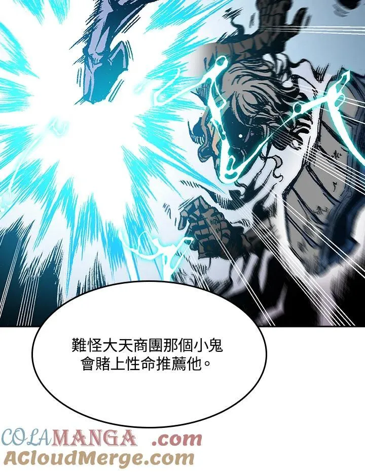 第98话24
