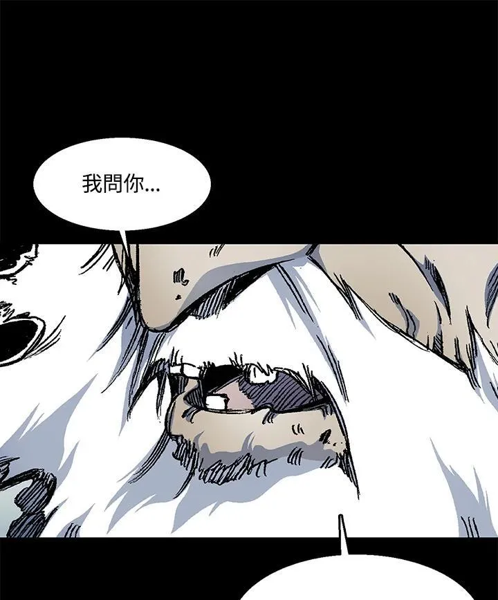 第44话17