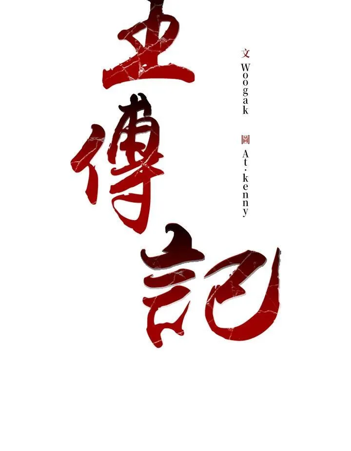 第72话10
