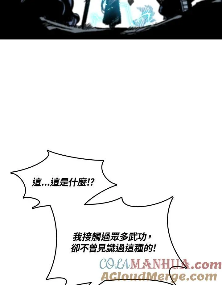 第80话124