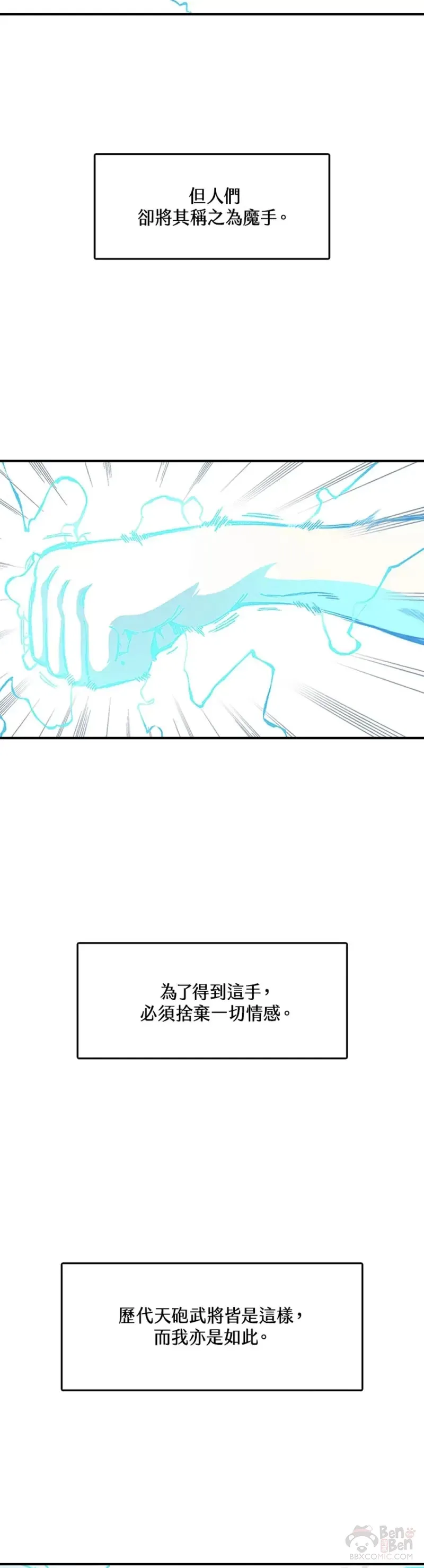 第12话31