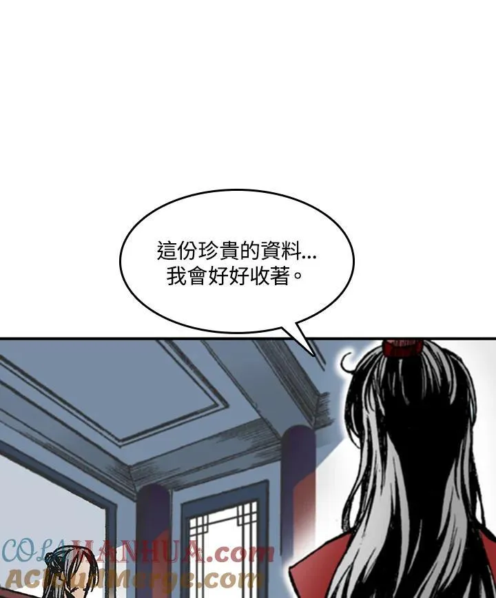 第55话108
