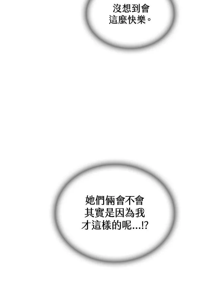 第72话61