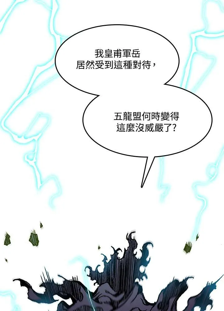 第100话11