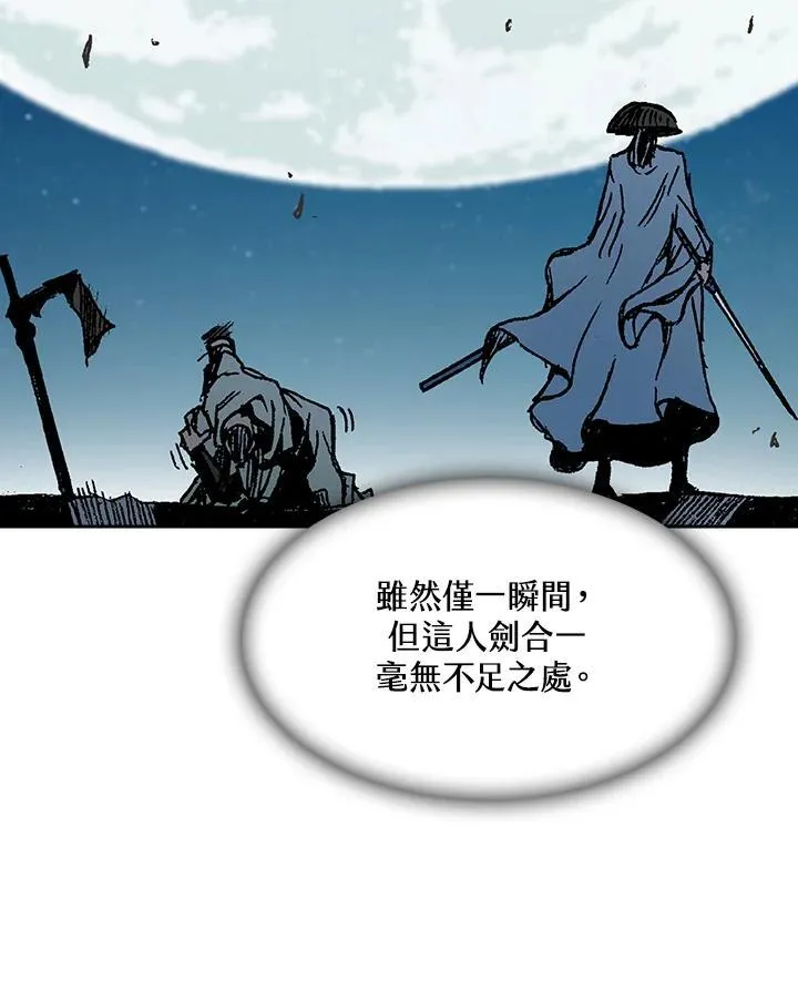 第94话46