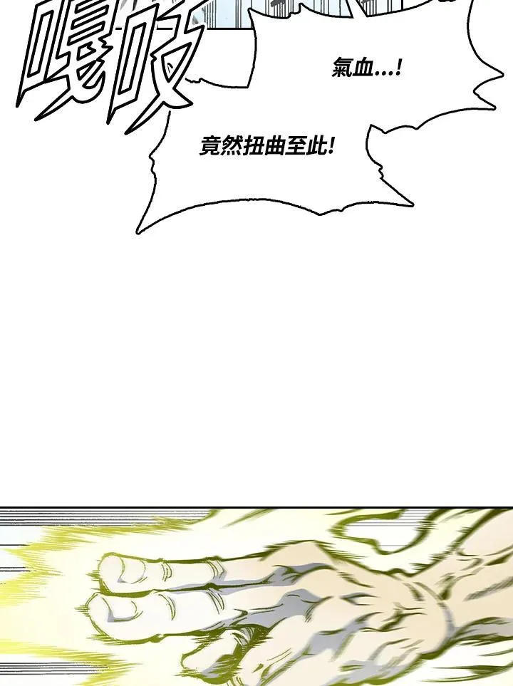 第40话14