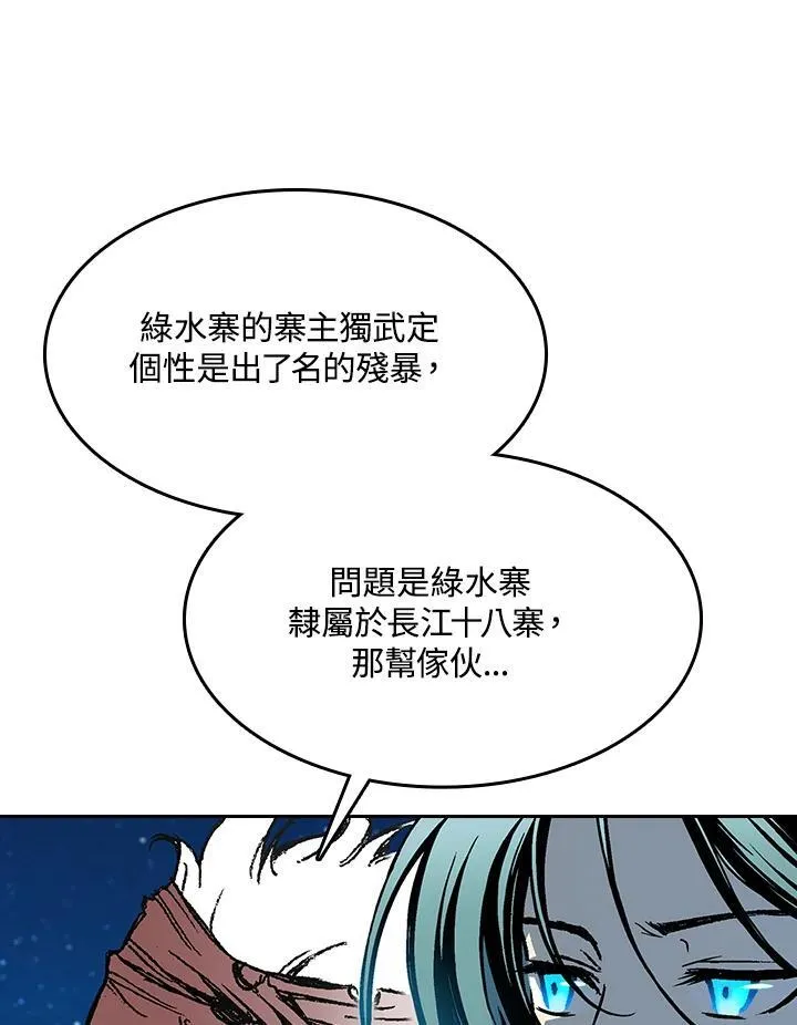 第92话26
