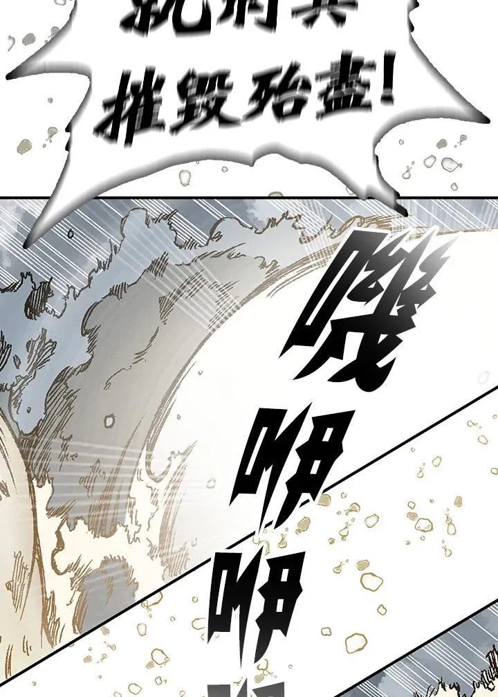 第75话81