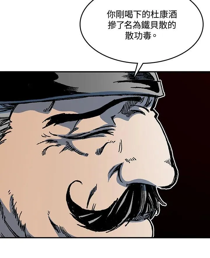 第74话47