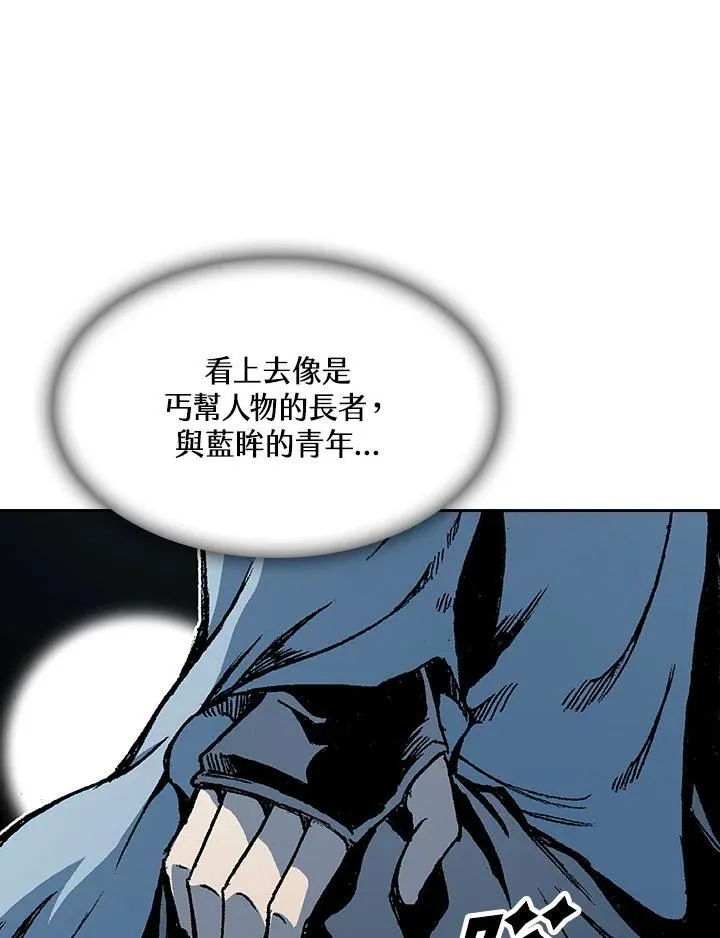 第91话29