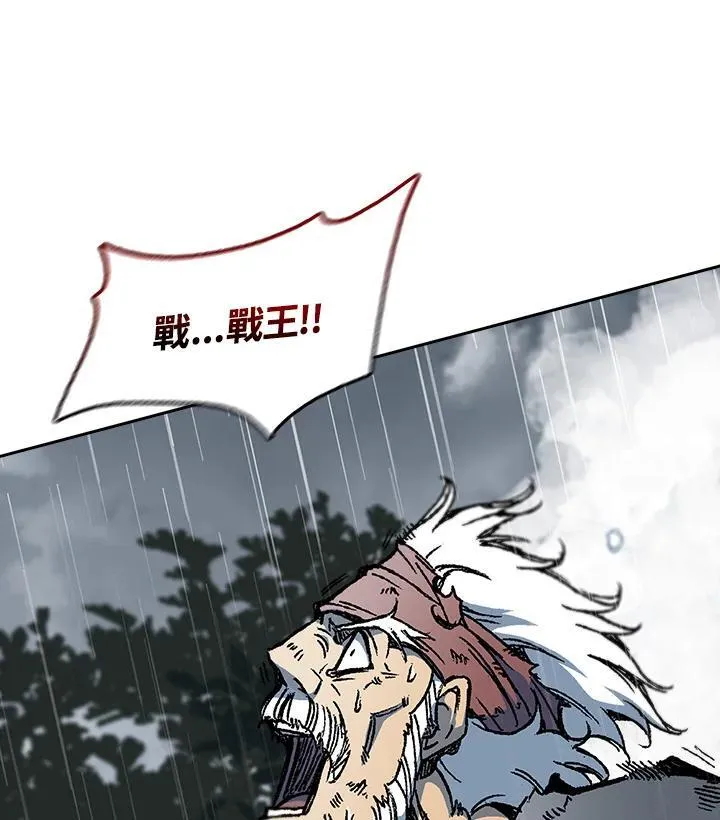 第88话6