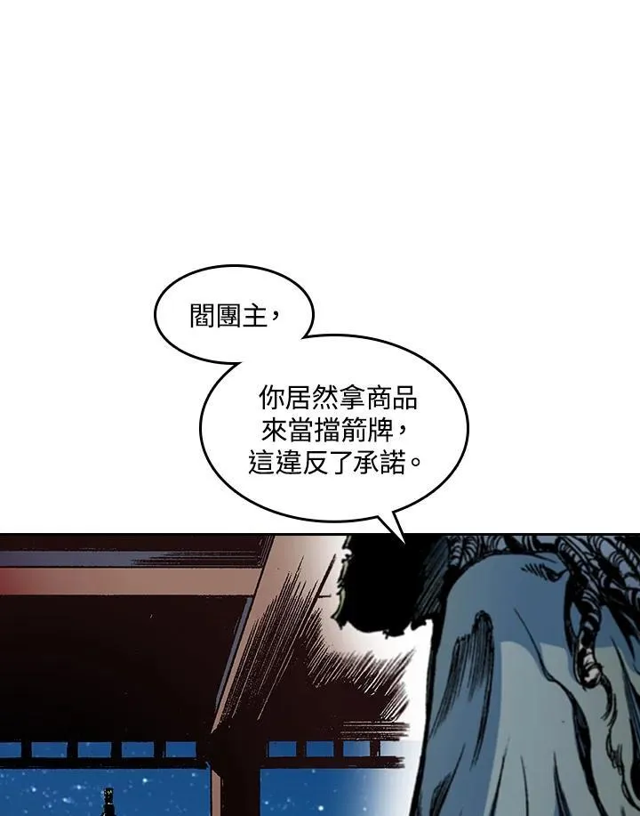 第57话115