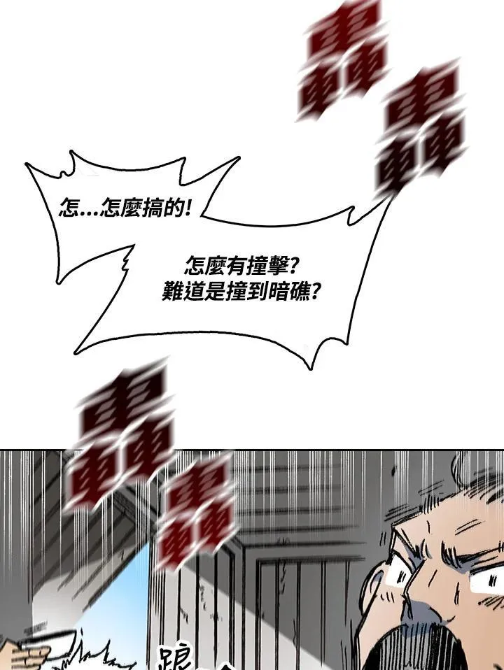 第91话97