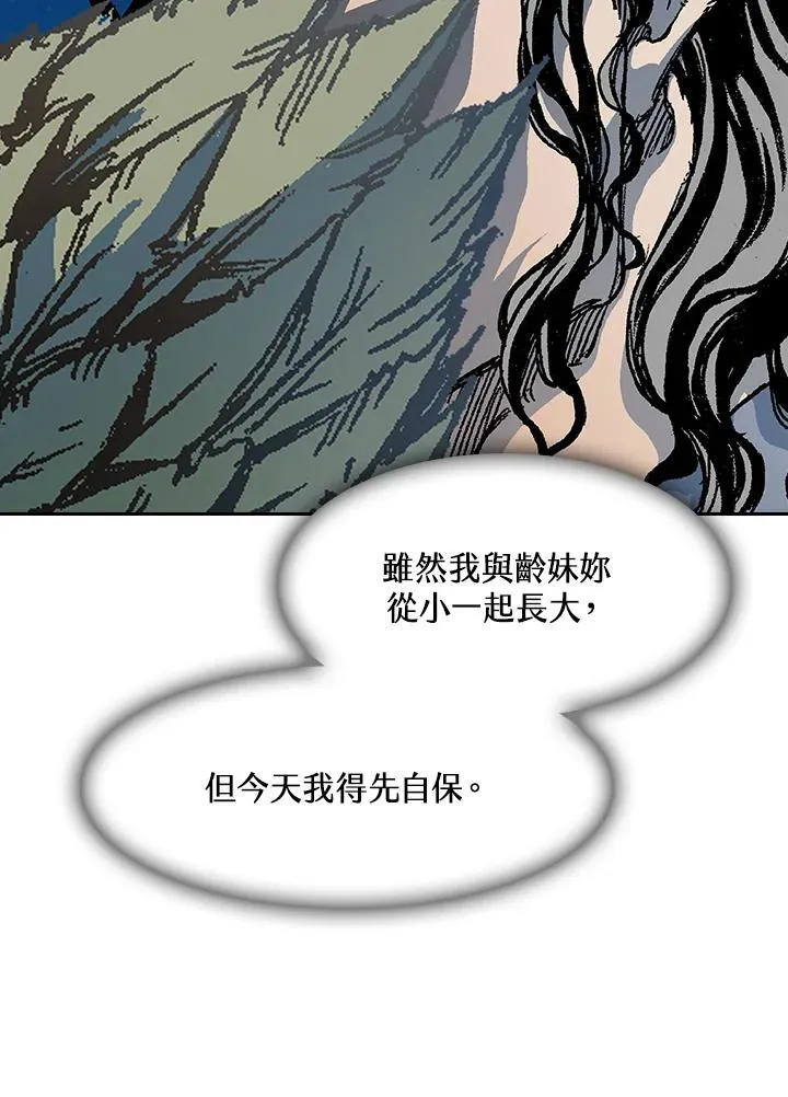 第89话122