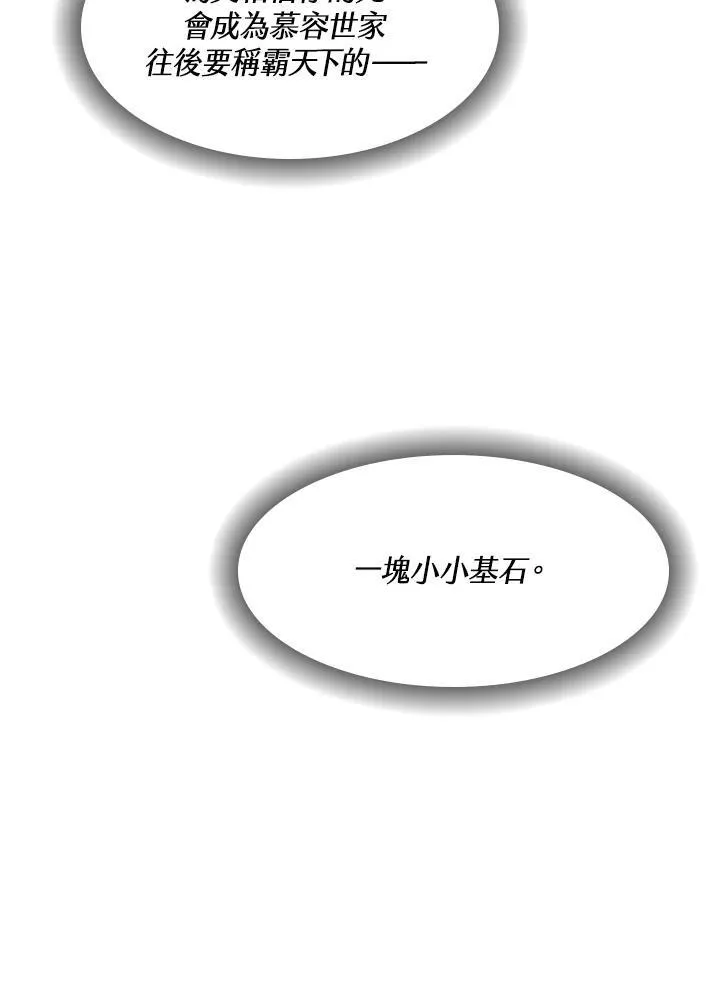 第43话93