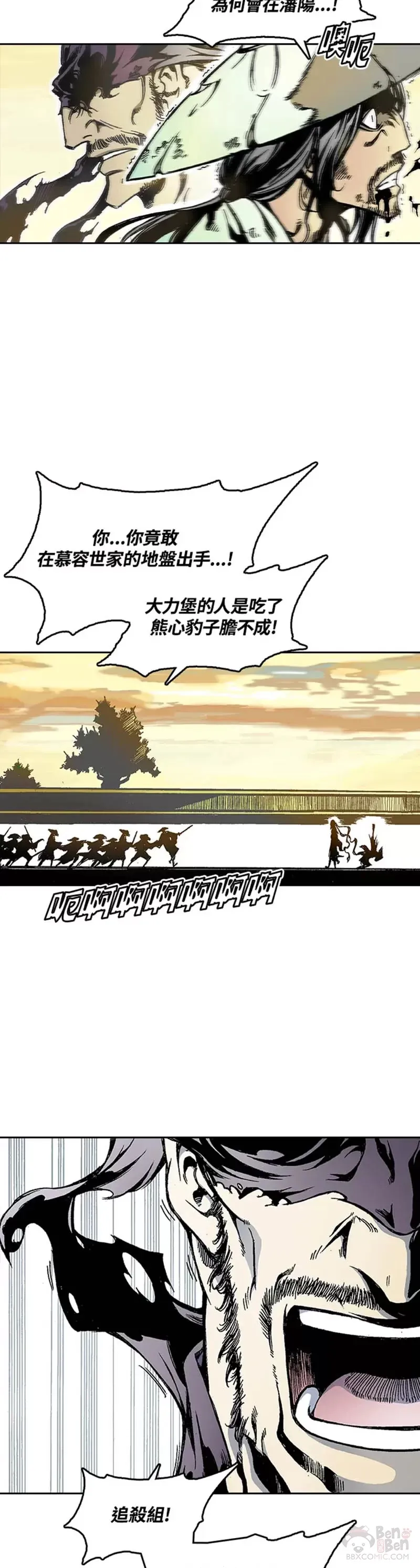第28话3