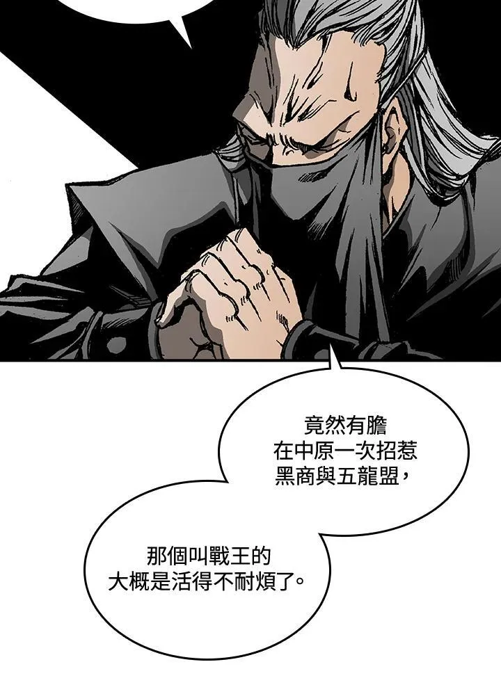 第70话11