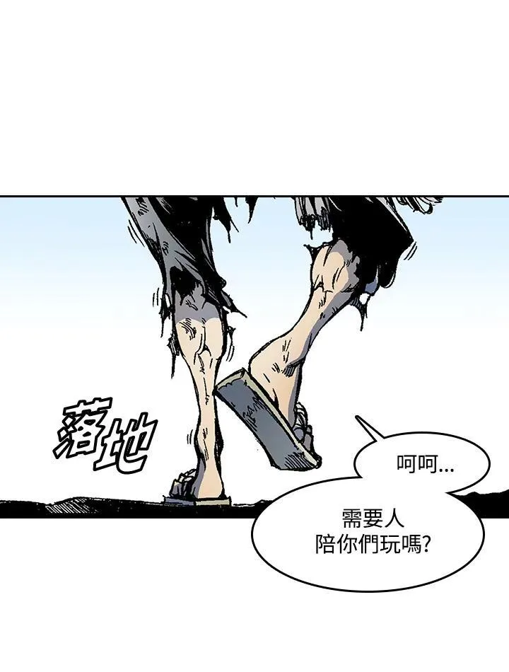 第33话22