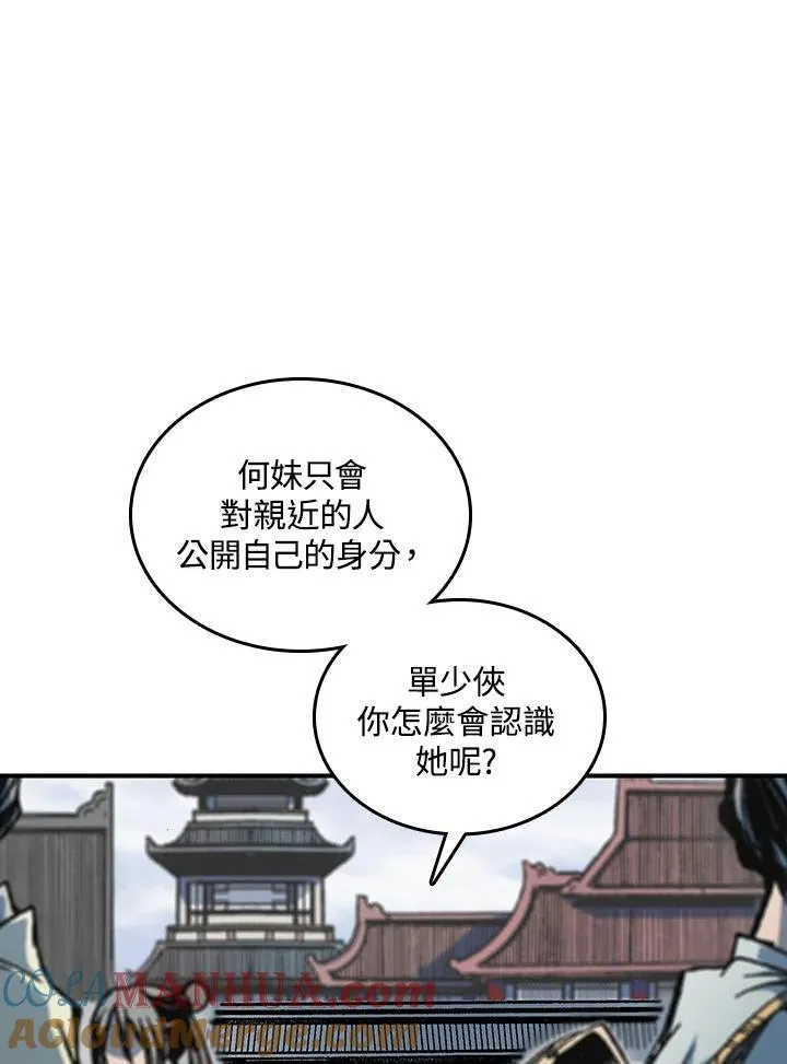 第70话64