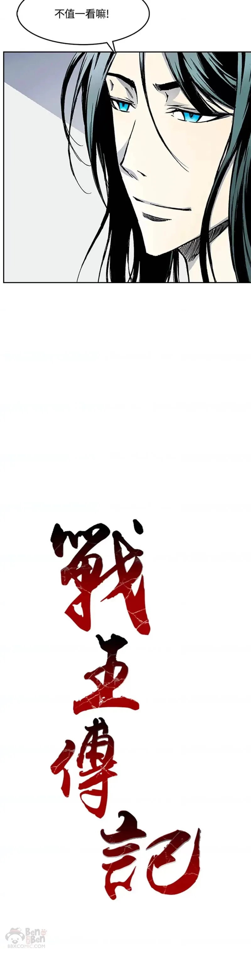 第21话5