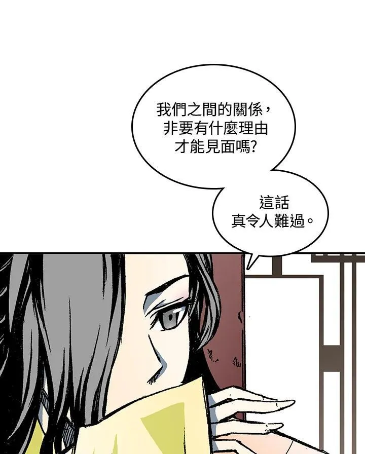 第72话30