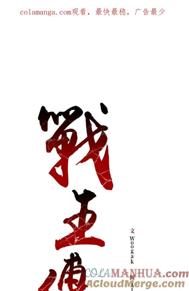 第55话0