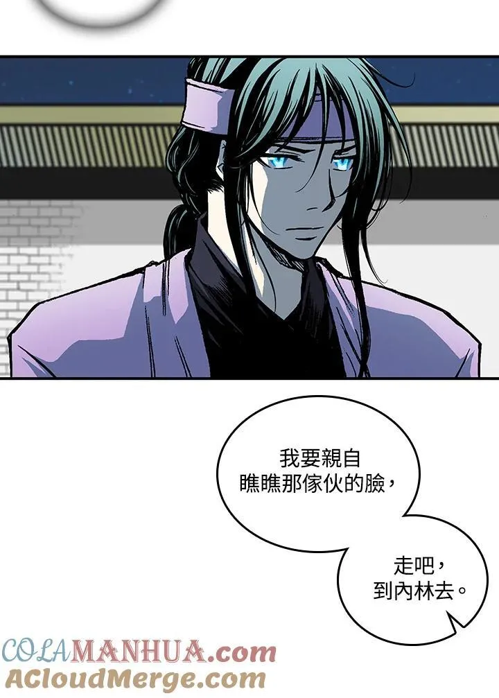 第80话44