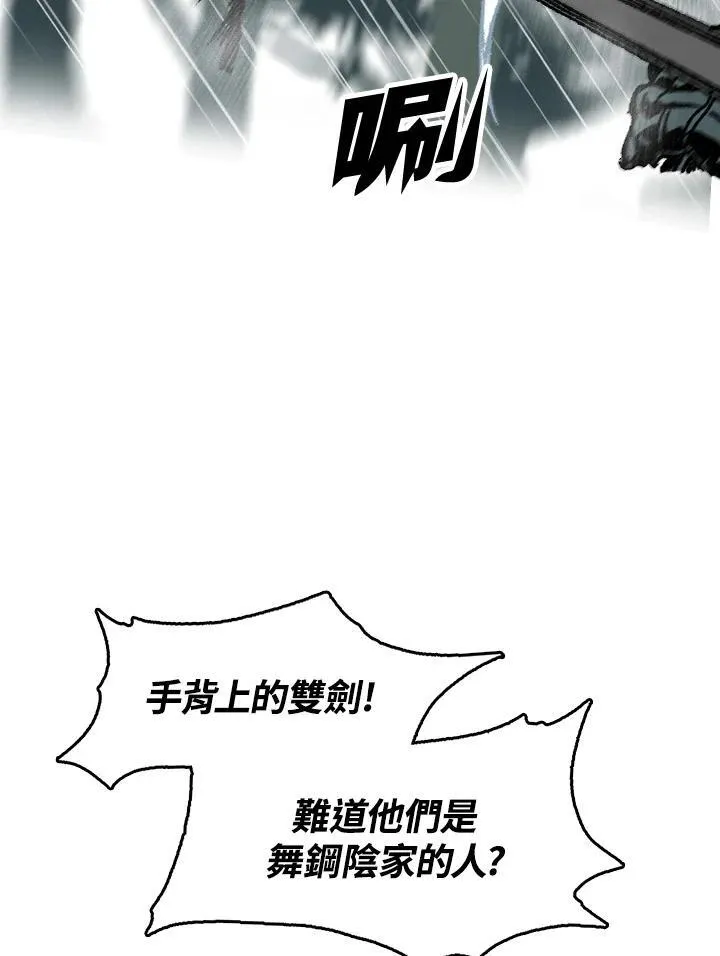 第84话61