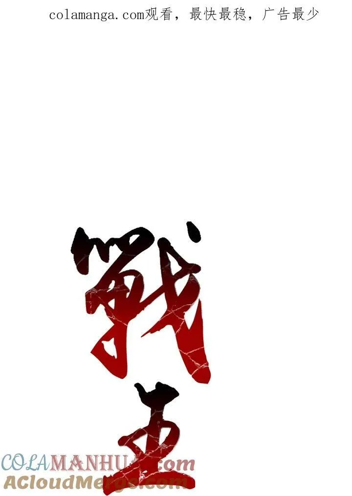 第41话66