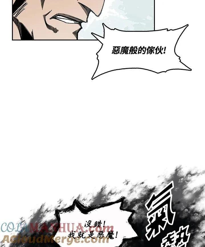 第61话76