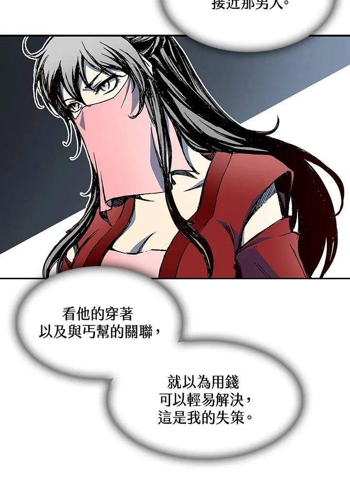 第56话6