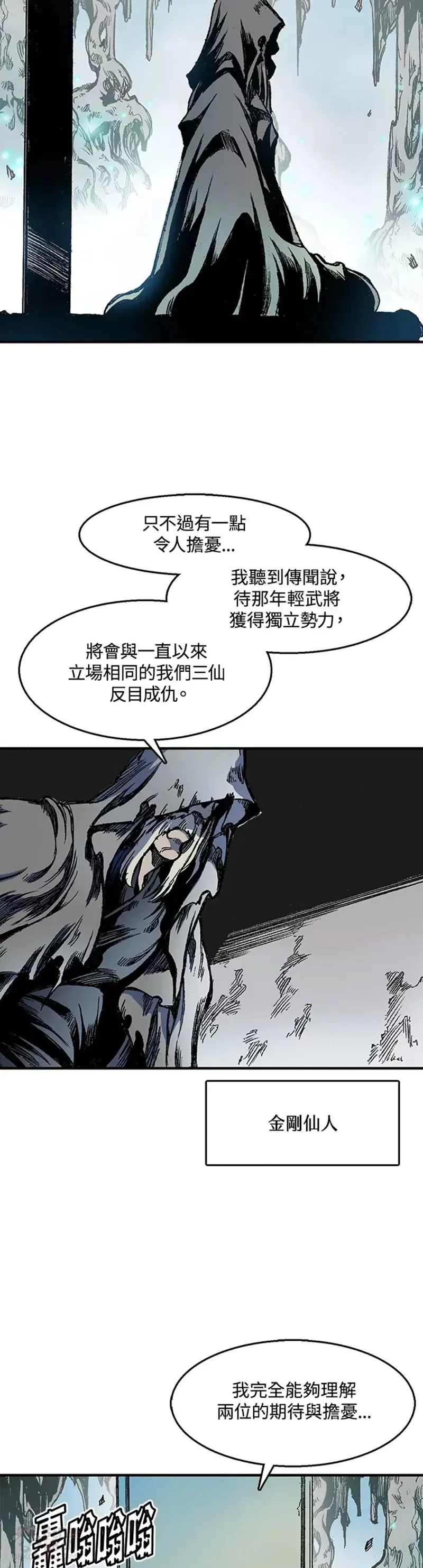 第09话7