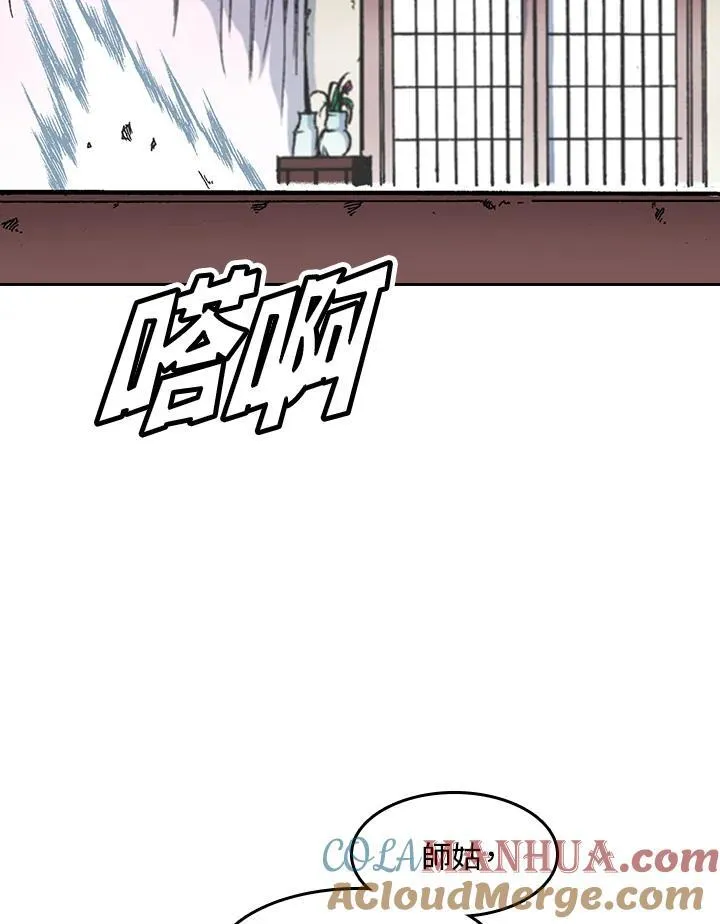 第52话64