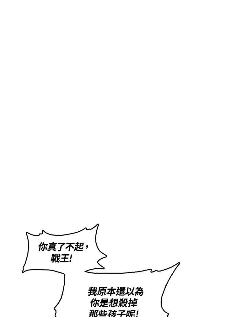 第63话63
