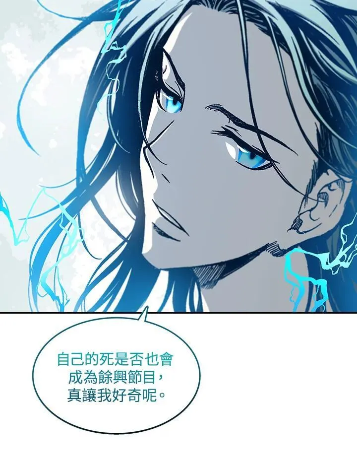 第61话11