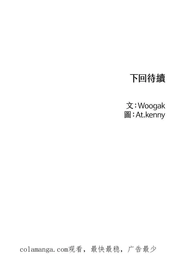 第50话105
