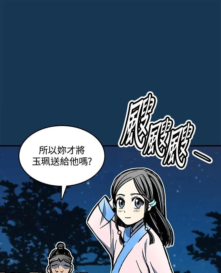 第71话85