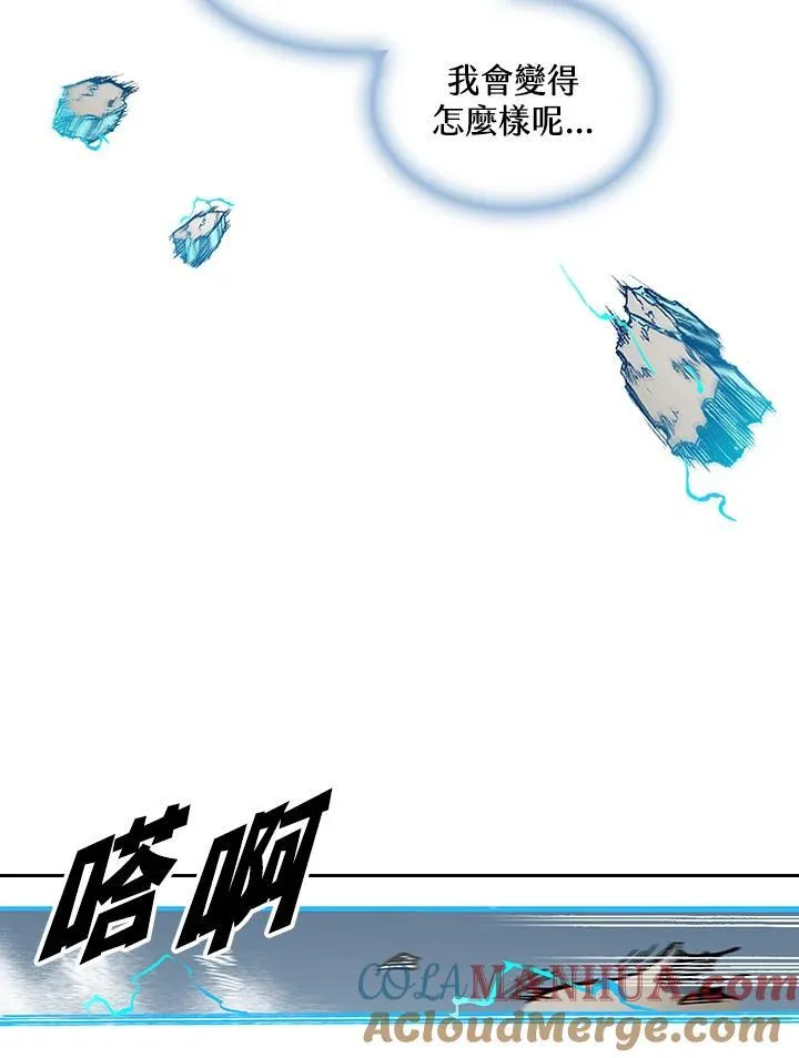 第63话44