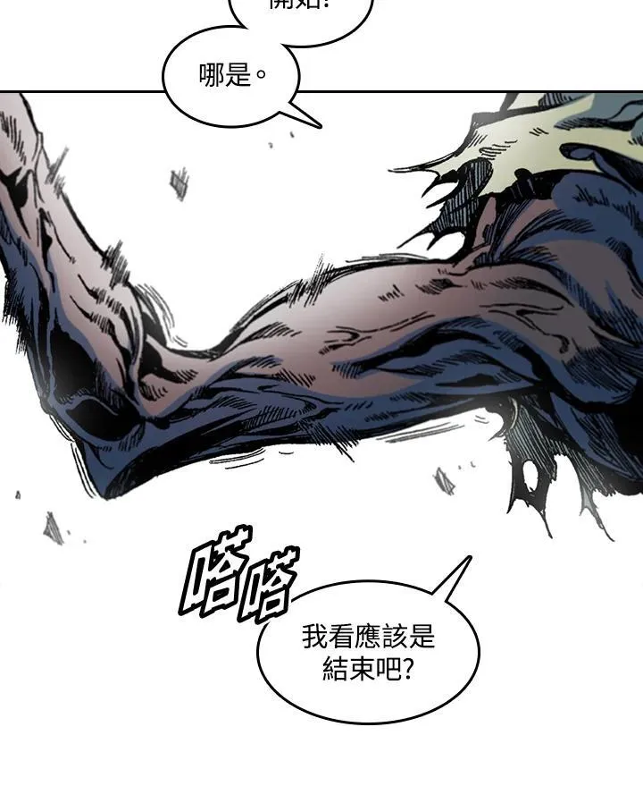 第61话95