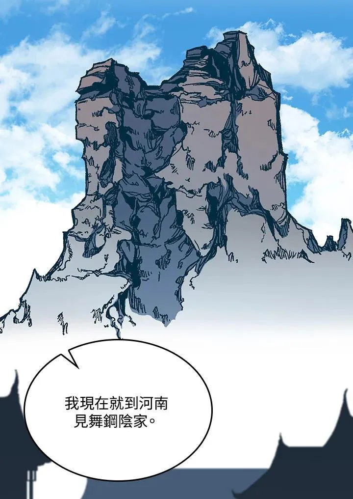 第78话50