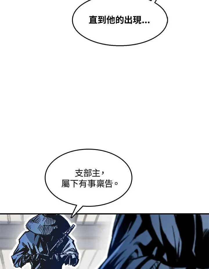 第46话47