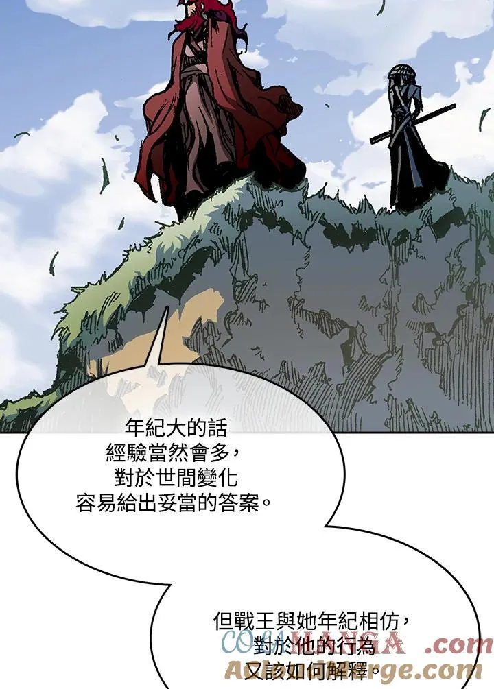 第95话76