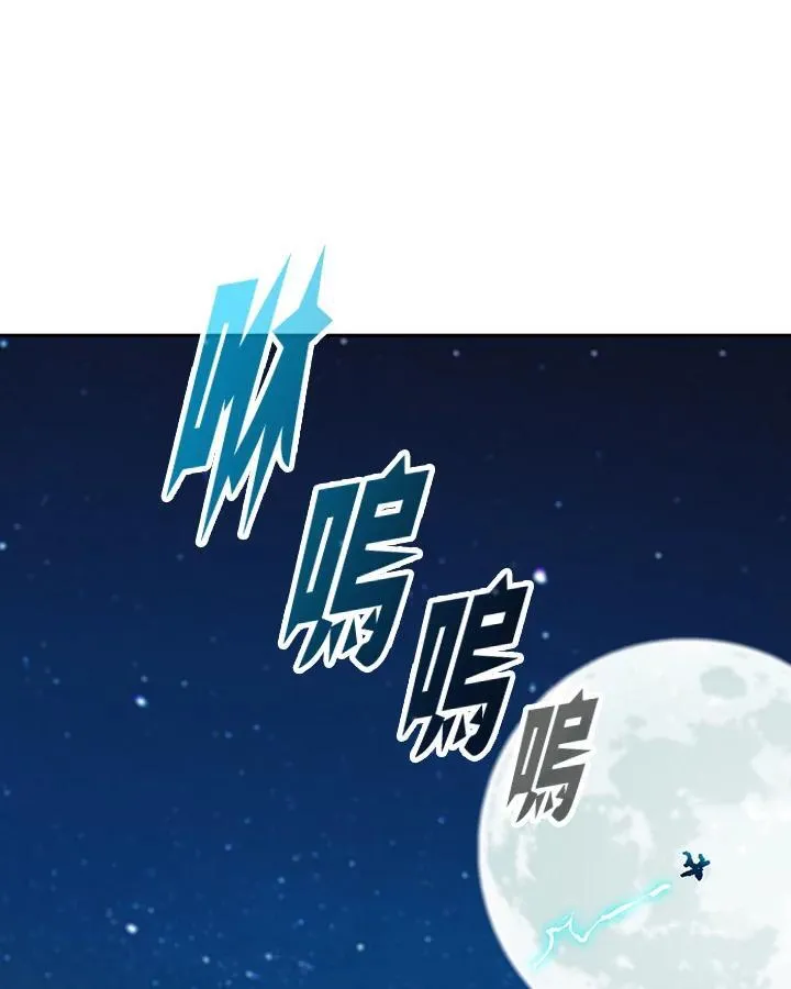 第93话6