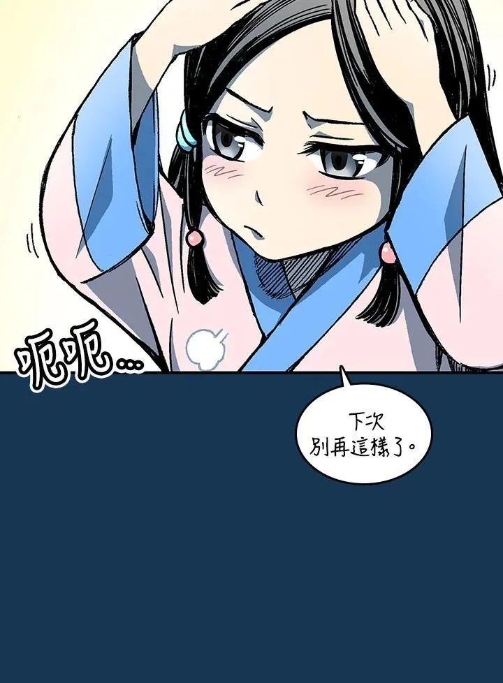 第71话41