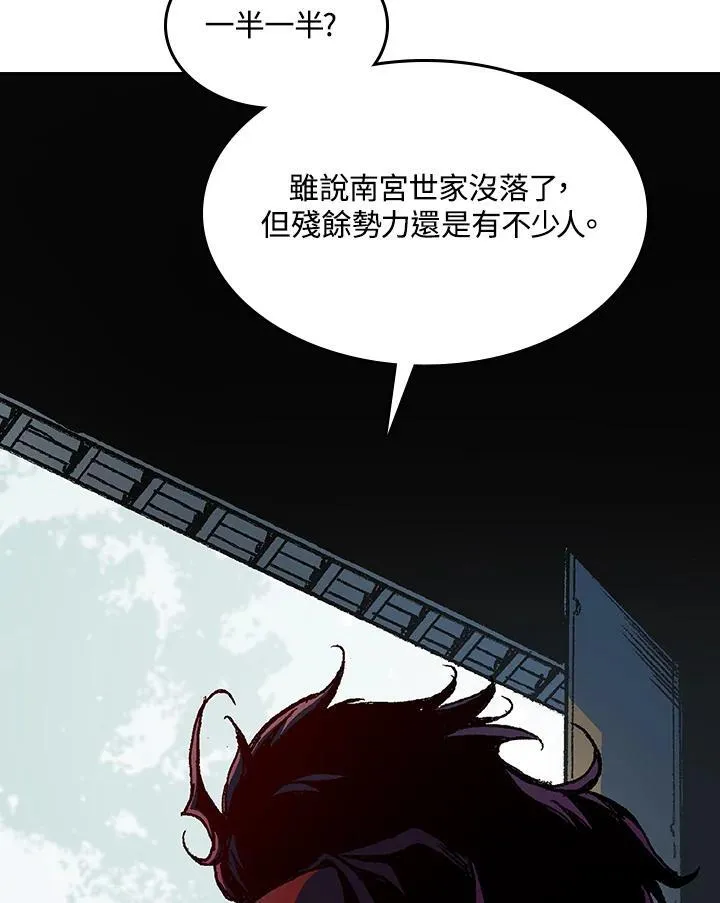 第90话47