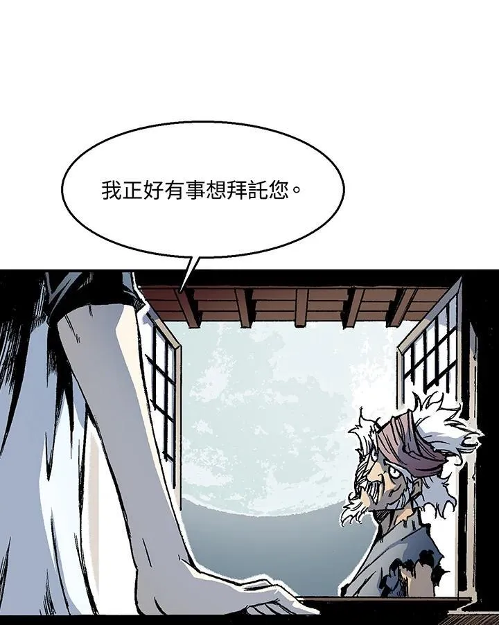 第44话78