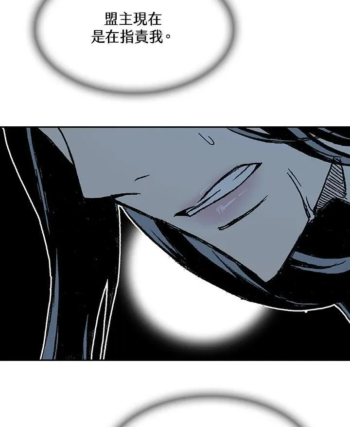 第89话125
