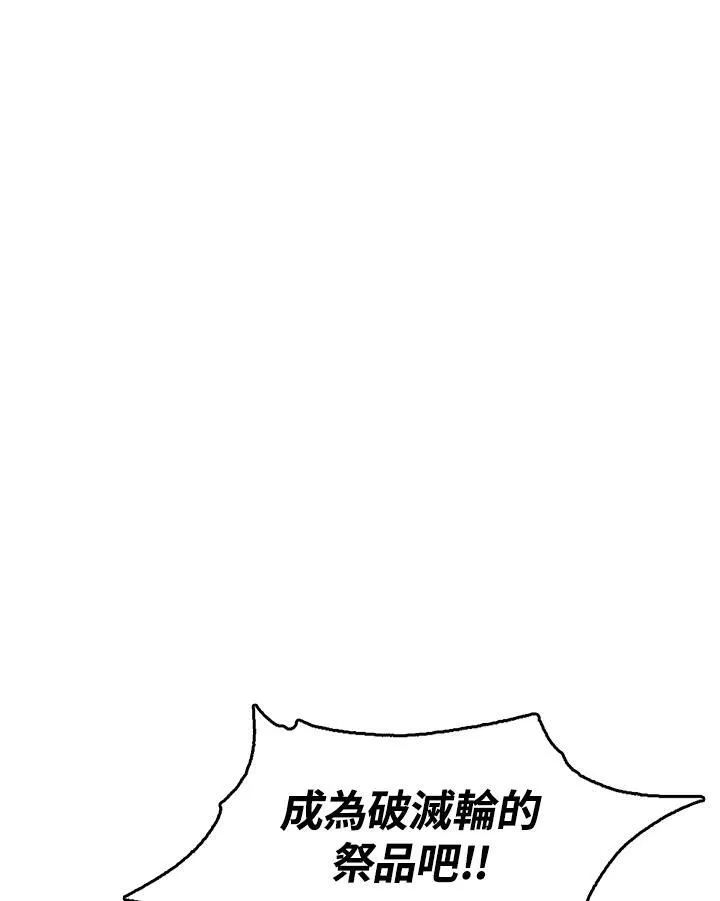 第37话2