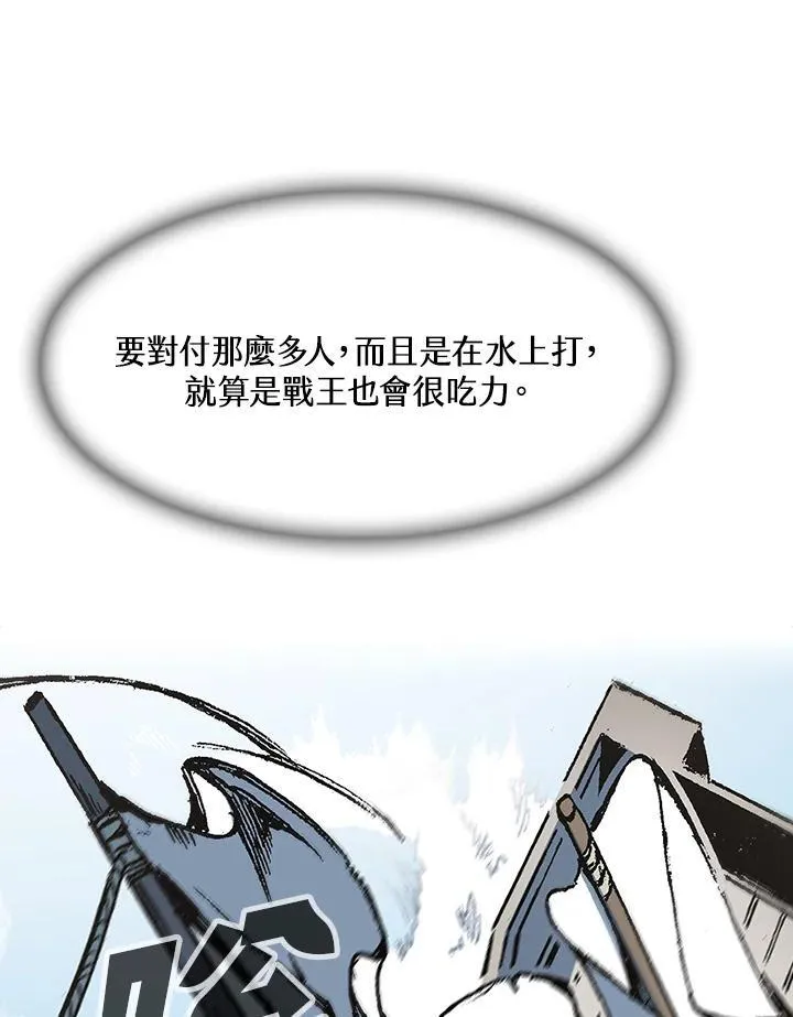 第92话14